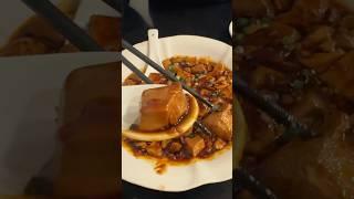 Grandma’s tofu  상해 할머니 마파두부 ,grandmother