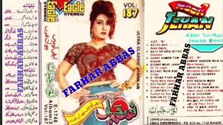 NOOR JEHAN ALBUM-2 VOL-187  (EAGLE JHANKAR)