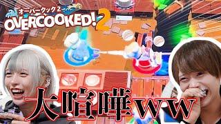 【初・ゲーム実況】〈Overcooked®2〉実況するよ！