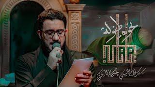 نخوة طفولة ـ سيد سلام الحسيني [ خروج ظعن الامام الحسين عليه السلام  ]