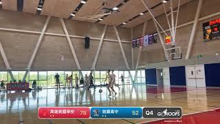 20240403 球學聯盟-高中組 15:00 高雄美國學校 VS 前鎮高中