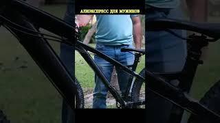 Автоматический подседельный штырь