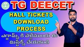 TG DEECET HALL TICKETS DOWNLOAD PROCESS 2025||ts deecet hall ticket download 2025