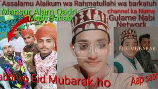 Short# video #MansurAlamQadri#please subscribe my channelShort# https://youtu.be/fR2SA9zmTzw#