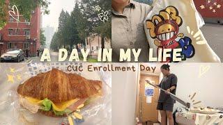 [A Day in My Life] CUC School Enrollment Day Vlog! 中傳報到日！