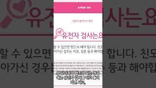 친생자 관계 부존재 확인소송 호적정리 및 친자소송 #법률상담공작소