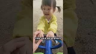 뒷짐지기에 재미들린 아기 #놀이터 #18개월아기
