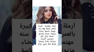 الخطابة ام فهد لزواج المسيار والمعلن جميع أنحاء المملكة العربية السعودية 0546073153