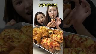 이것만 있으면..초딩도 동네빵집 퀄리티로 만들 수 있을걸요?