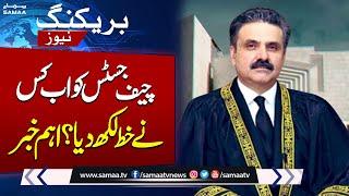 Sharia judge urges CJP to look into affairs of International Islamic University | Breaking News