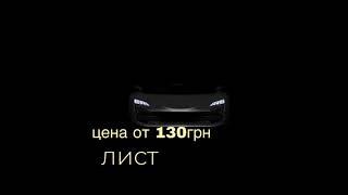 Профнастил krovlya100