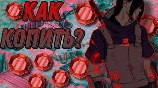 ГАЙД,ГДЕ БРАТЬ ШИНОБАЙТЫ? [NARUTO X BORUTO NINJA VOLTAGE] ДЛЯ ЧАЙНИКОВ, И НОВИЧКОВ.