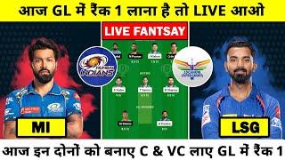 MI vs LSG dream 11 | mi vs lsg dream11 prediction | MI vs LSG pitch report | Wankhede pitch report