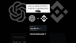 ХОЧЕШЬ НАУЧИТЬСЯ ТОРГОВАТЬ И ЗАРАБАТЫВАТЬ?ССЫЛКА В ПРОФИЛЕ#трейдинг #обучение #прибыль #деньги