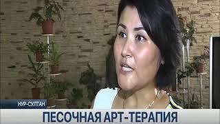 Жаркешова Айжан, песочное шоу