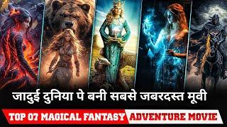 Top 7 fantasy adventure movies in hindi Best Magical Fantasy movies must watch