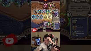 Like a Boss |Silvername Hearthstone #shorts