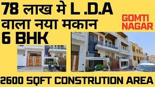 #villasforsale I LDA RERA Approved Villa in Lucknow I Lucknow Property I LDA Approved Projects