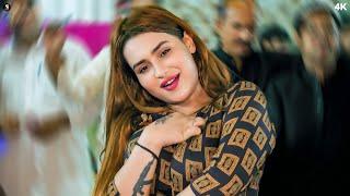 Tede Naan Di Tasbeeh , Rimal Shah Latest Hot Mujra Dance Performance , SGStudio 2024