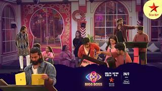 Bigg Boss Telugu 8 | Day 87 - Promo 1 | 'Suduko' Challenge | Nagarjuna | Star Maa