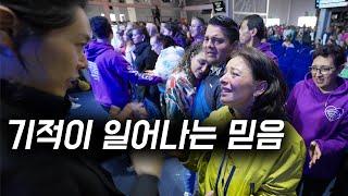 Faith That Works Miracles | Hyeok Park | Brother Hyeok