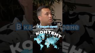 В каждой стране по Контент заводу #бизнес #контент #контентзавод #онлайн #бизнесвсети #кино