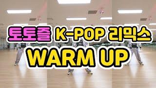 토토즐 K-POP Remix Warm Up | 토토즐 케이팝 리믹스 웜업 | 다짐+환희+그녀와의 이별+잘못된 만남 | Jiyonce