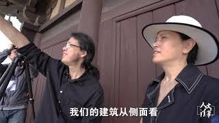 清华专家详解中国古代四大屋顶样式，建议收藏！