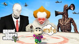 Pennywise Try To Kill SHINCHAN In GTA V II MrReo.