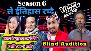 THE VOICE OF NEPAL SEASON 6 // BLIND AUDITION//2024