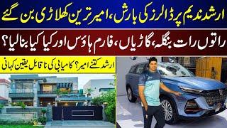 Arshad Nadeem Par Dollars Ke Barish Ameer Taren Khilari Ban Gay |  Arshad Nadeem |  Olympic 2024 |