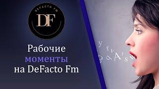 Рабочие моменты на DeFacto Fm с Алмазом Мукажановым!