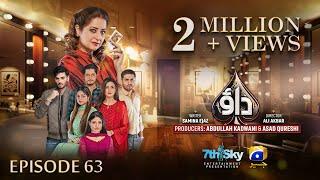 Dao Episode 63 - [Eng Sub] - Atiqa Odho - Haroon Shahid - Kiran Haq - 10th May 2024 - HAR PAL GEO