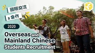 2020 Overseas and Mainland Chinese Students Recruitment