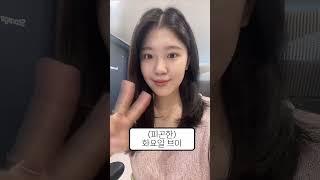 회사에서 5일동안..  #사무실 #브이로그 #일상브이로그 #vlog