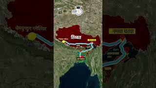 Brahmaputra River । UPSC PYQ | Map In Shorts | StudyIQ IAS Hindi। Amrit Upadhyay