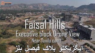 Faisal Hills Executive Block | Malik Junaid Gains Real Estate