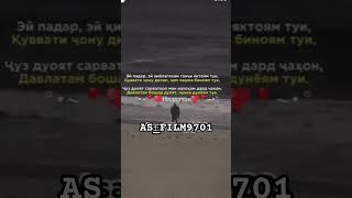 ПАДАР МОДАР чонам фидои туст #падар #дуэт #ишк #love #модар #зиндаги #гариби