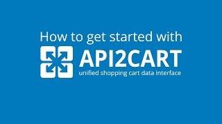 How to Get Started With API2Cart (new)