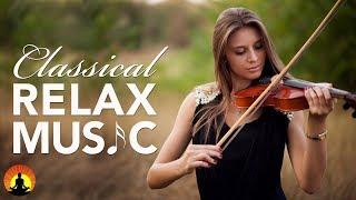 Classical Music for Relaxation, Music for Stress Relief, Relax Music, Instrumental Music, E024