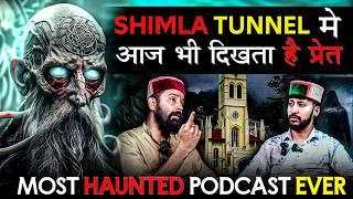 शिमला मैं आया भयानक पिशाच | Himachal Horror Podcast,Most Horror Podcast,Pahadi Hindi Horror Story.