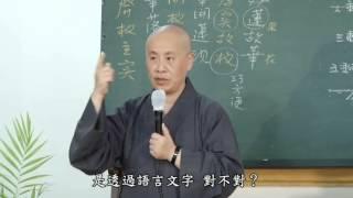 D09. 妙法蓮華經簡版 第1集(共18集)