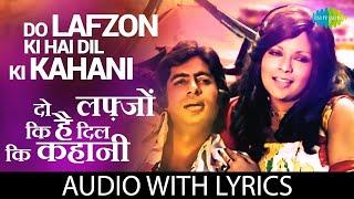 Do Lafzon Ki Hai Dil Ki Kahani Lyrical | Asha Bhosle | Amitabh Bachchan | The Great Gambler Old Song