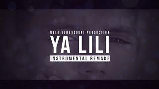 [Instrumental] Balti - Ya Lili Feat Hamouda (Prod By. Weld Elmansouri Production)