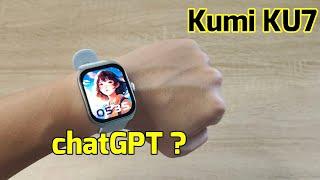 Kumi KU7: Smartwatch này có chatGPT ?