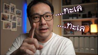 นักรีวิวสมัยนี้ทำไมชมทุกสิ่งอย่าง การรีวิวคืออะไรกันแน่ - Sunday Coffee EP.15