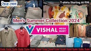 Vishal Mega Mart Summer Collection 2024 | Sale Offers and Discount | #vishalmegamart #summersale