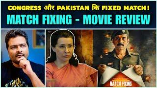 Match Fixing - Movie Review