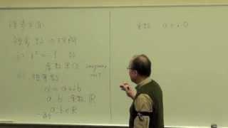 慶應大学　理工学部　講義　物理情報数学A　第一回（２０１３）