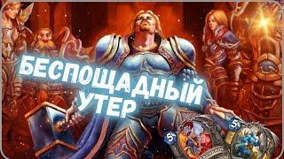 НАИВЫСШИЙ ВИНРЕЙТ МЕТЫ - АГГРО ПАЛАДИН! | Метовые колоды Hearthstone 2024! #hs #хс #хартстоун